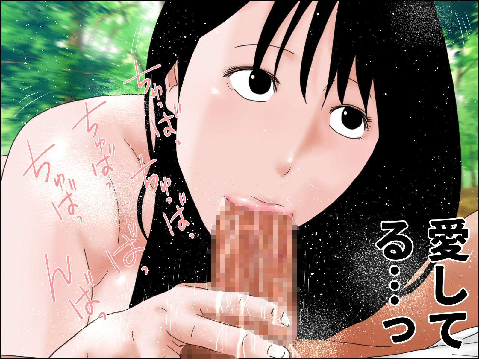 試し読み 10