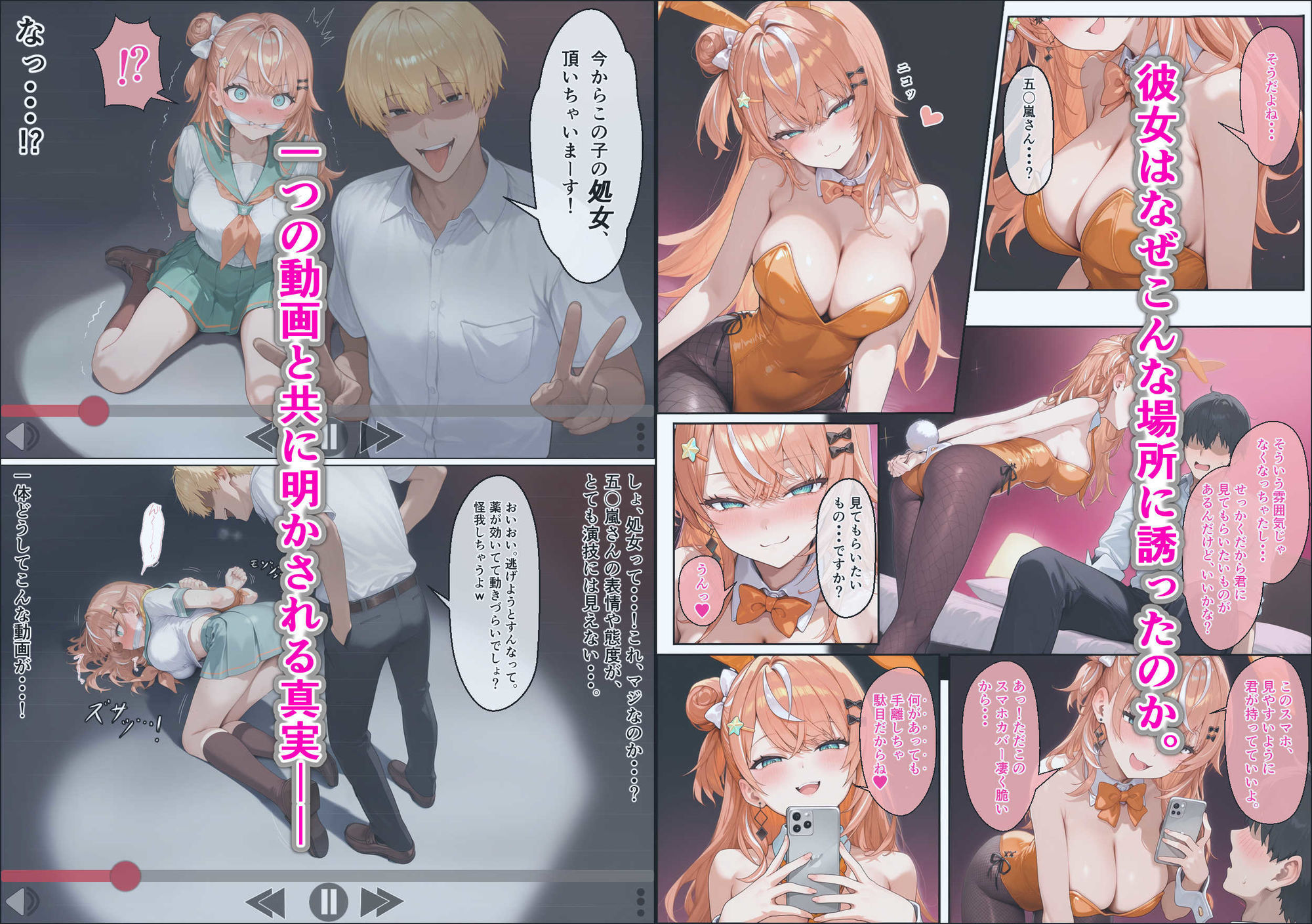 試し読み 6