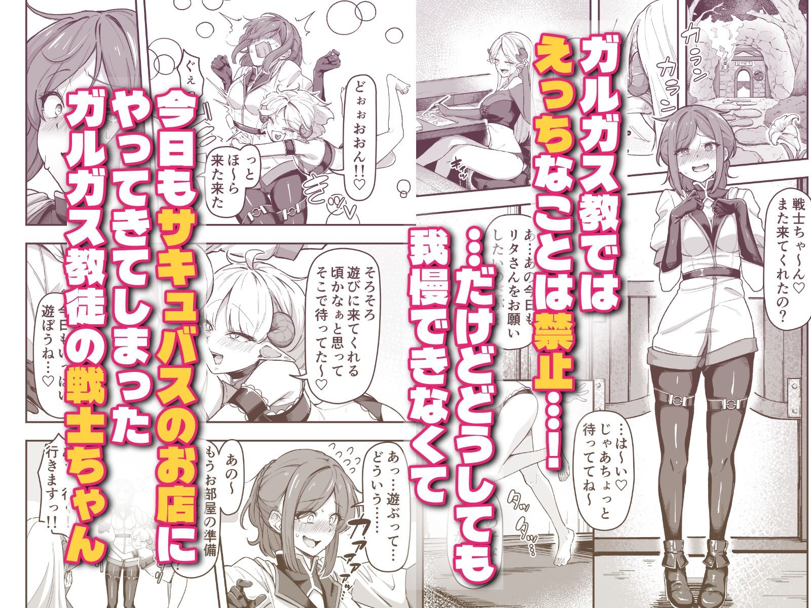 試し読み 1