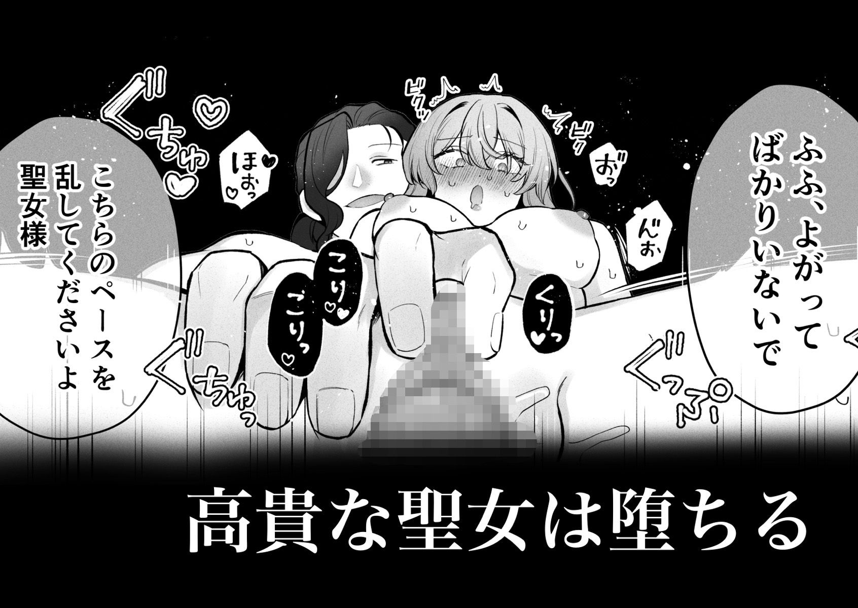 試し読み 9
