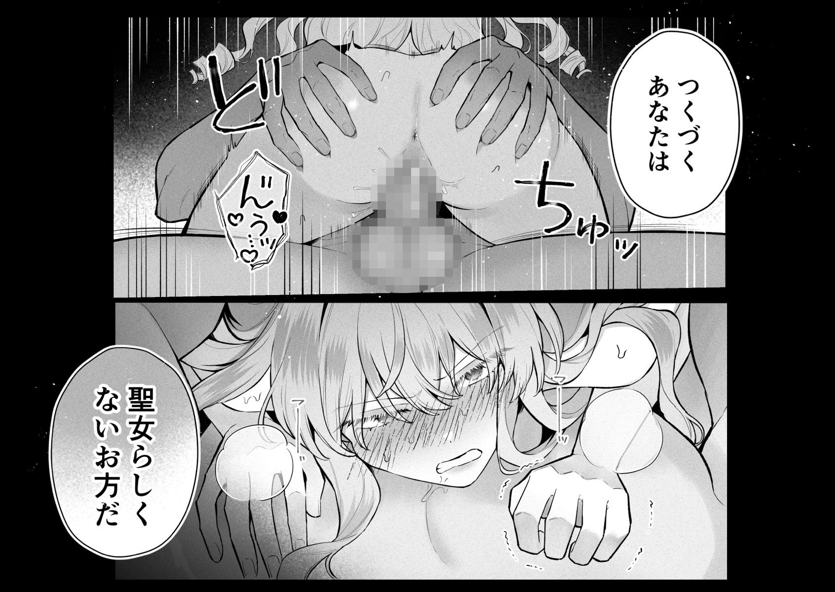 試し読み 10