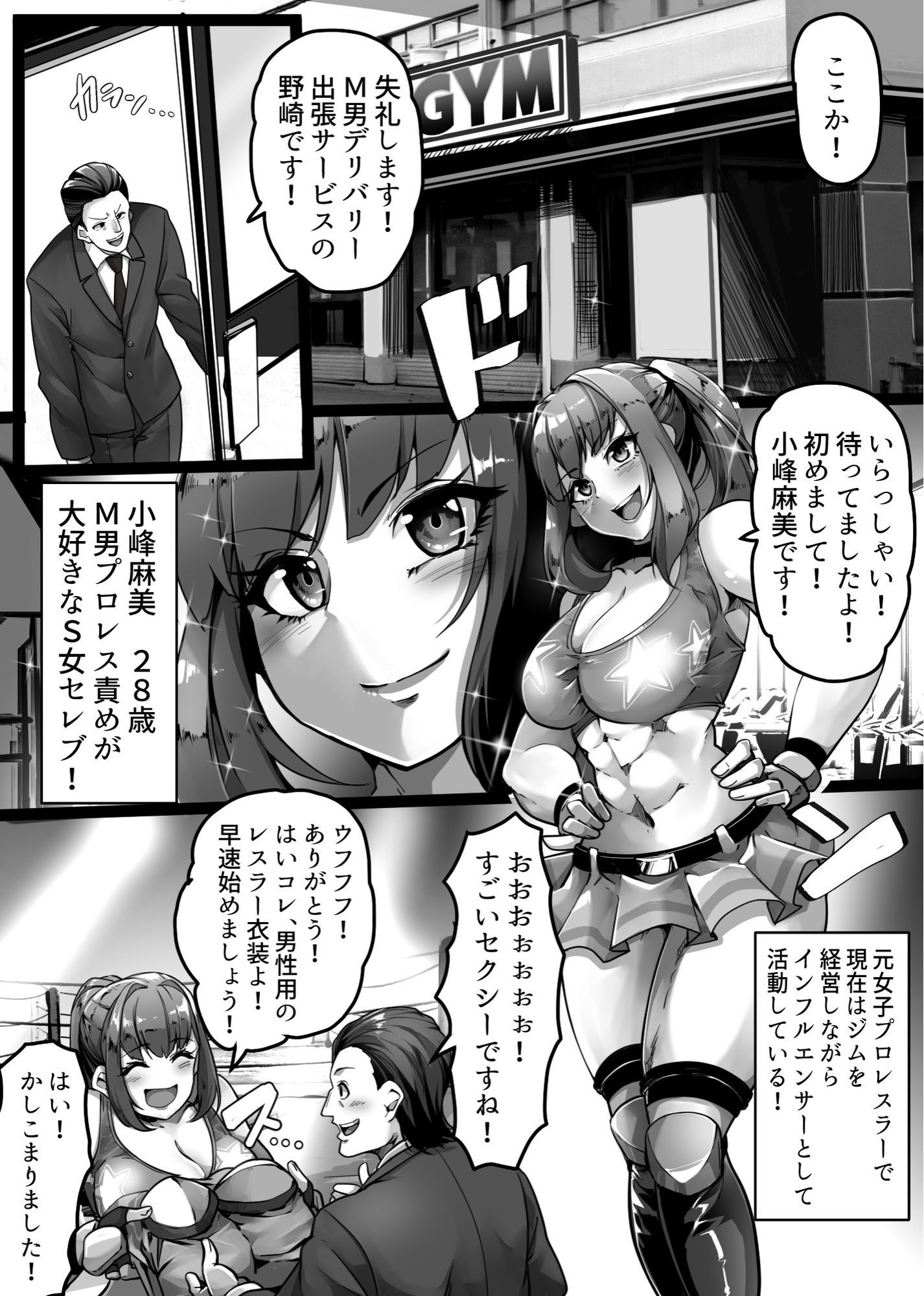 試し読み 1