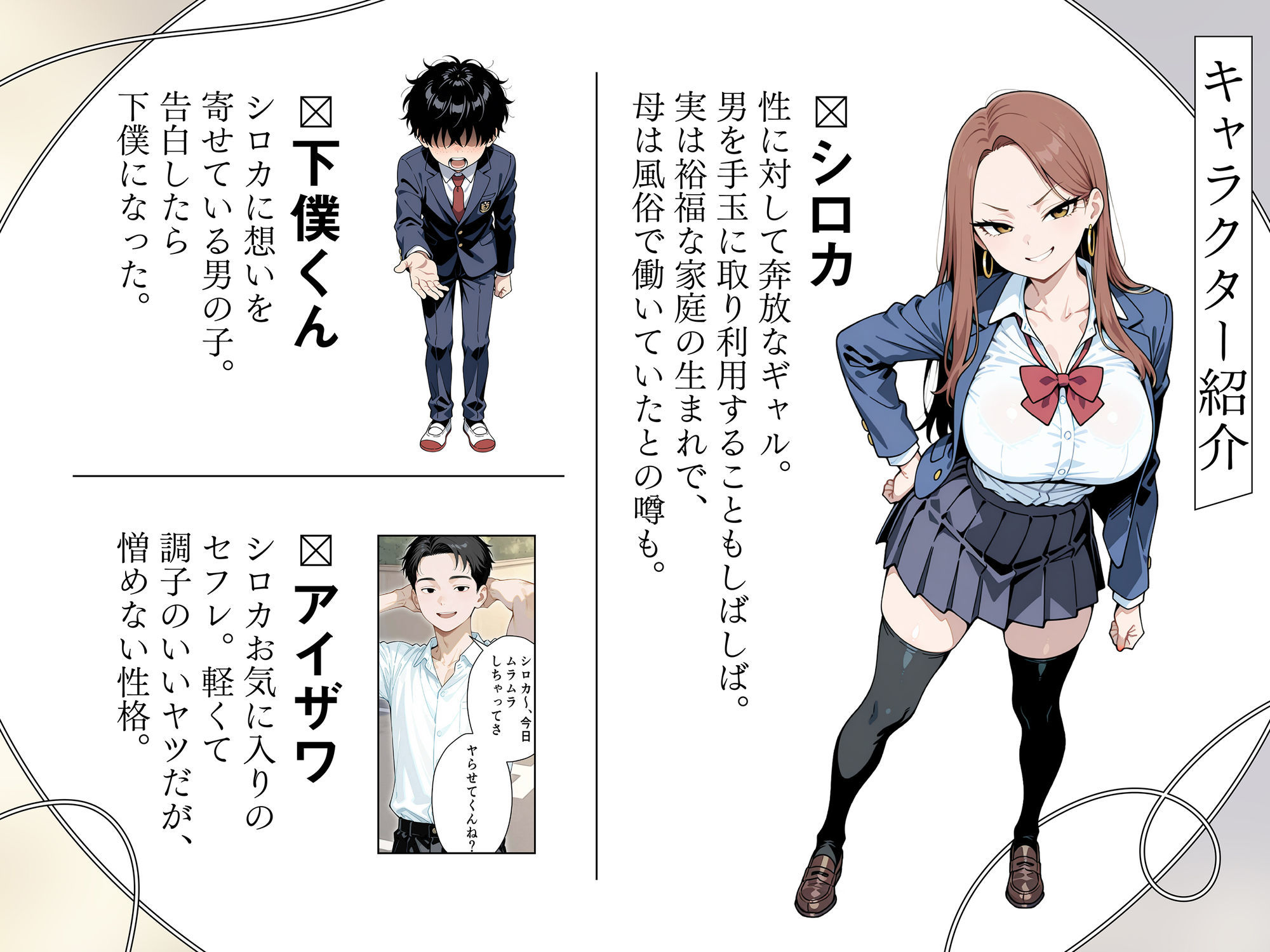 試し読み 1