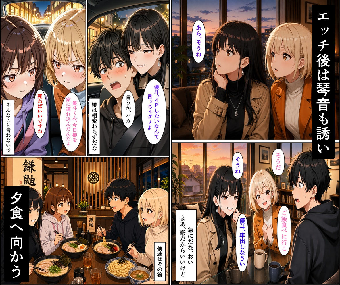 試し読み 9
