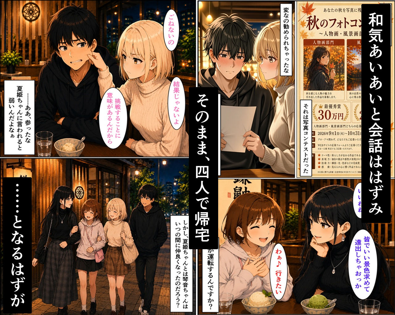 試し読み 10