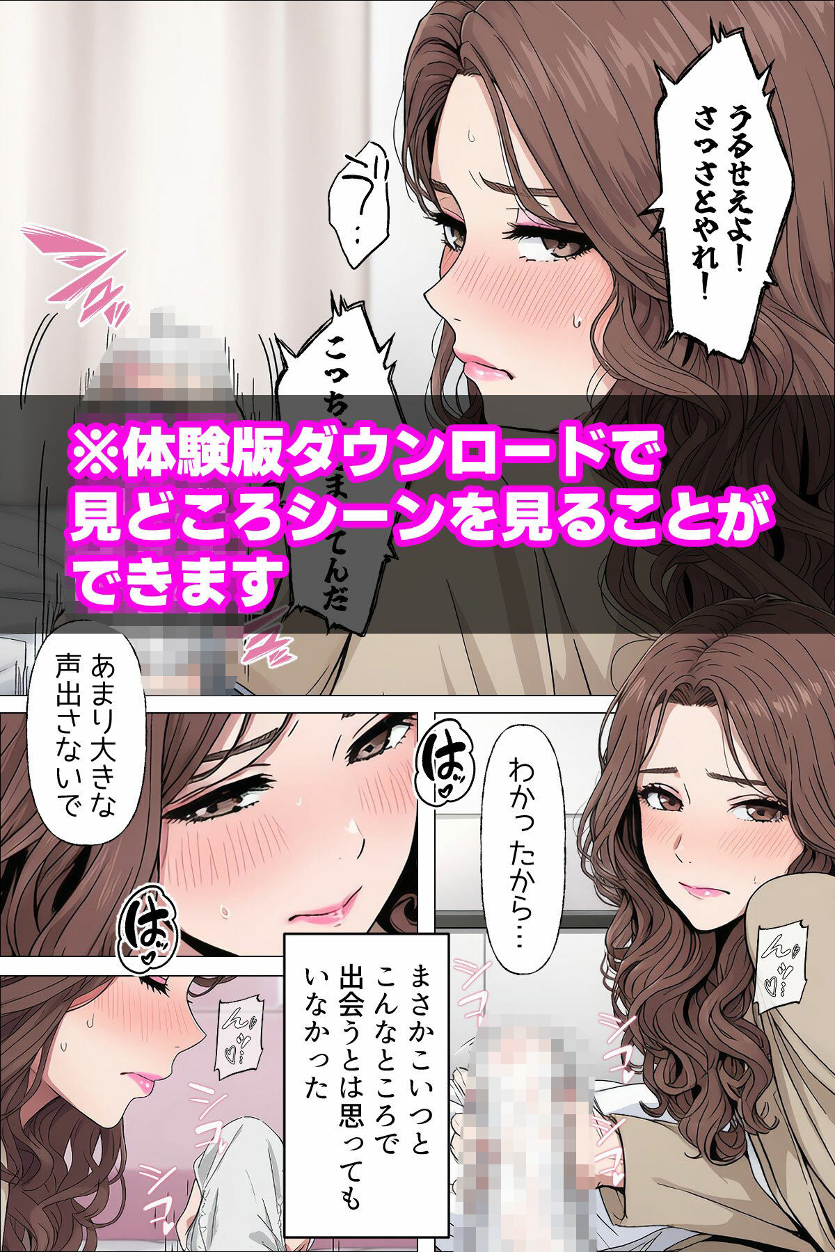 試し読み 7