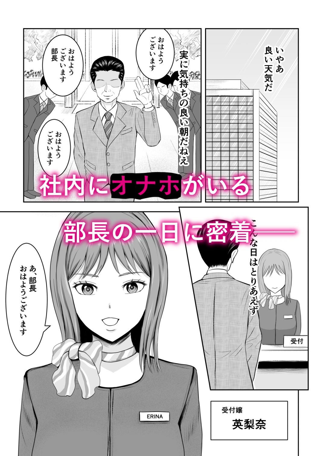 試し読み 1