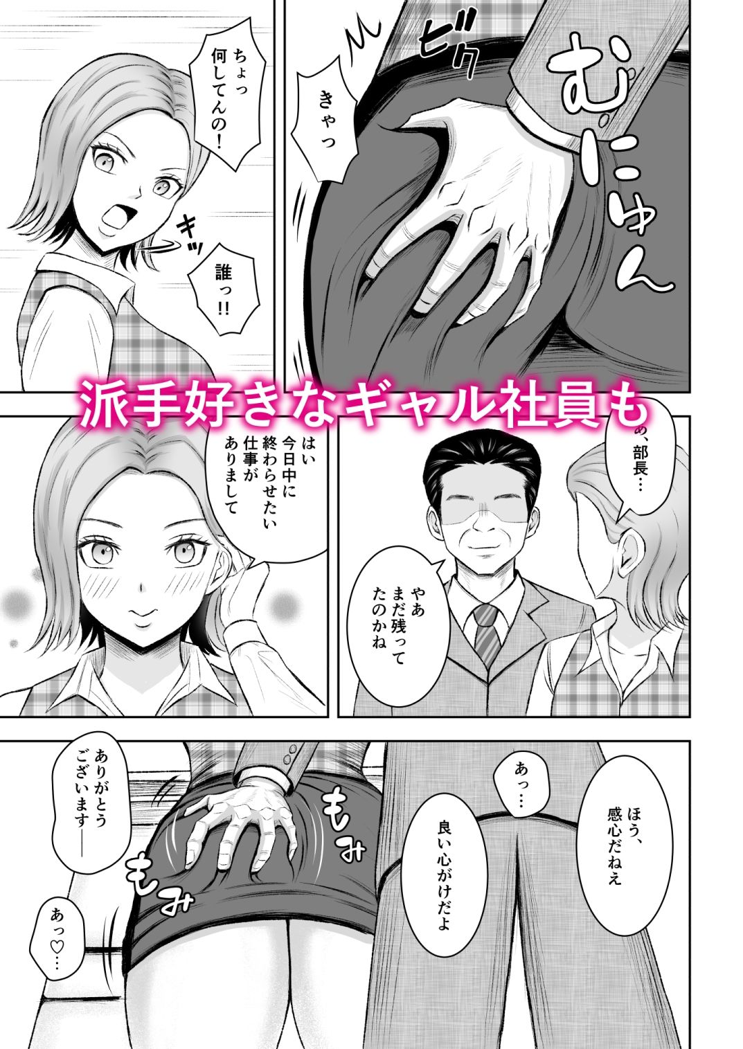 試し読み 7