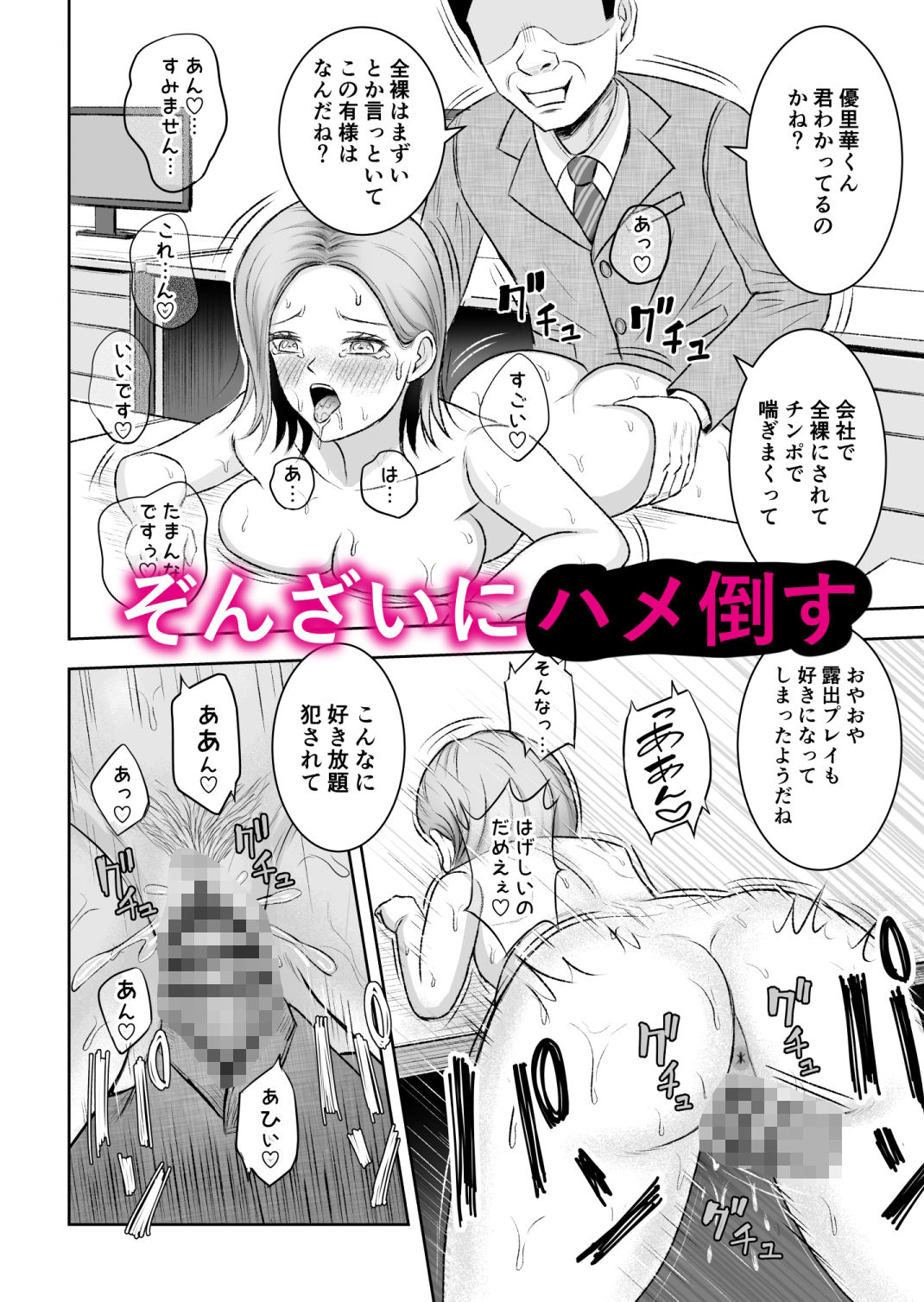 試し読み 9
