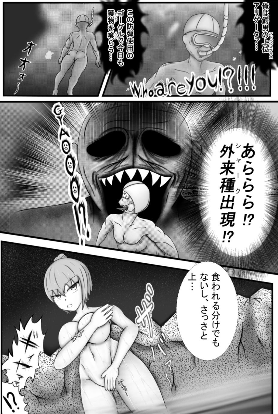 試し読み 9