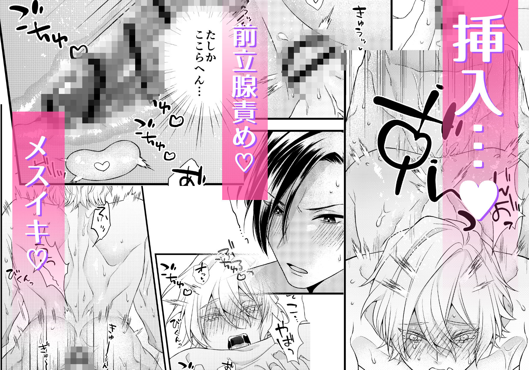 試し読み 4