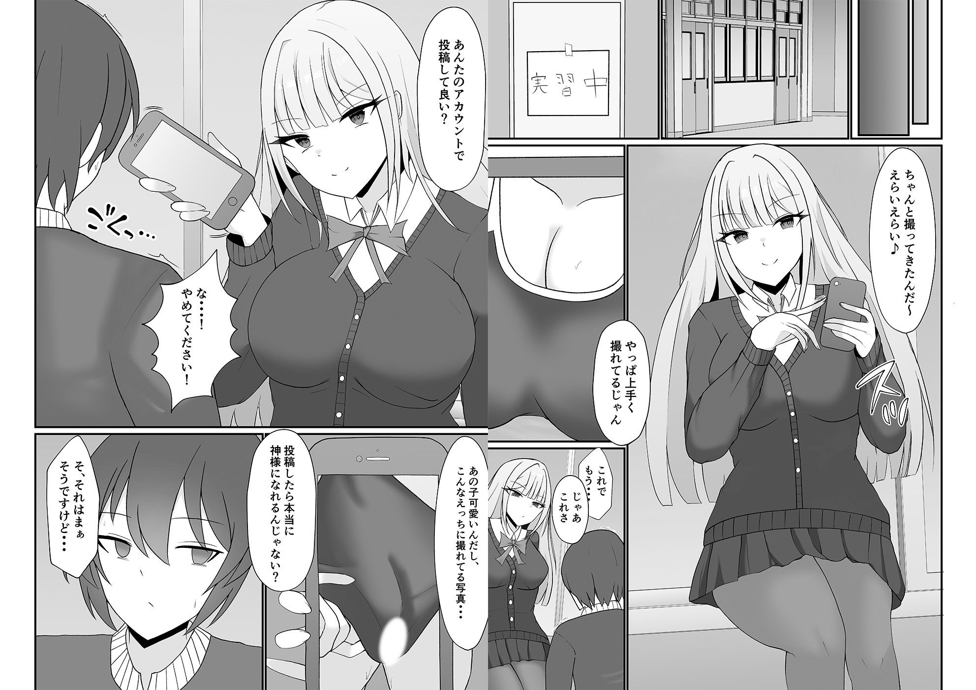 試し読み 4