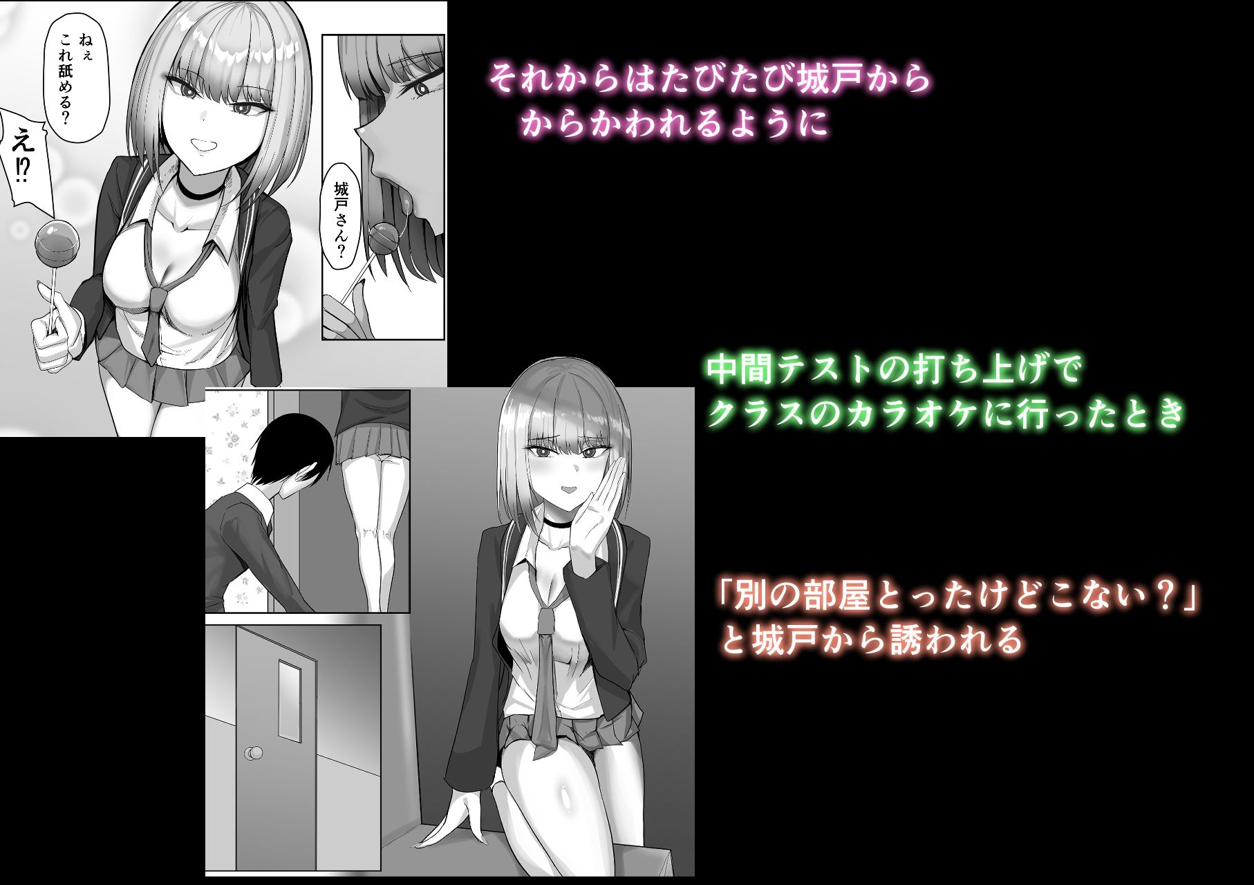 試し読み 3