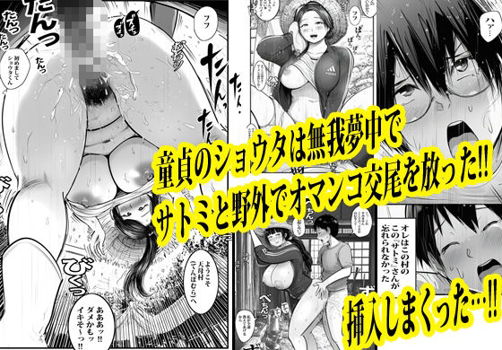 試し読み 9