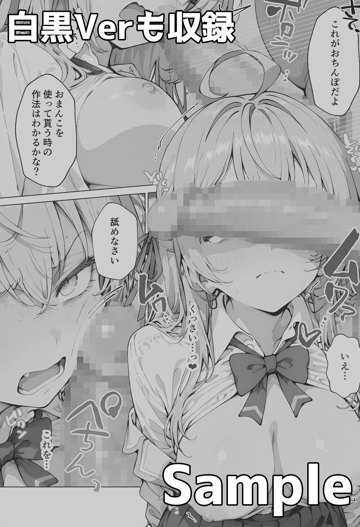 試し読み 9