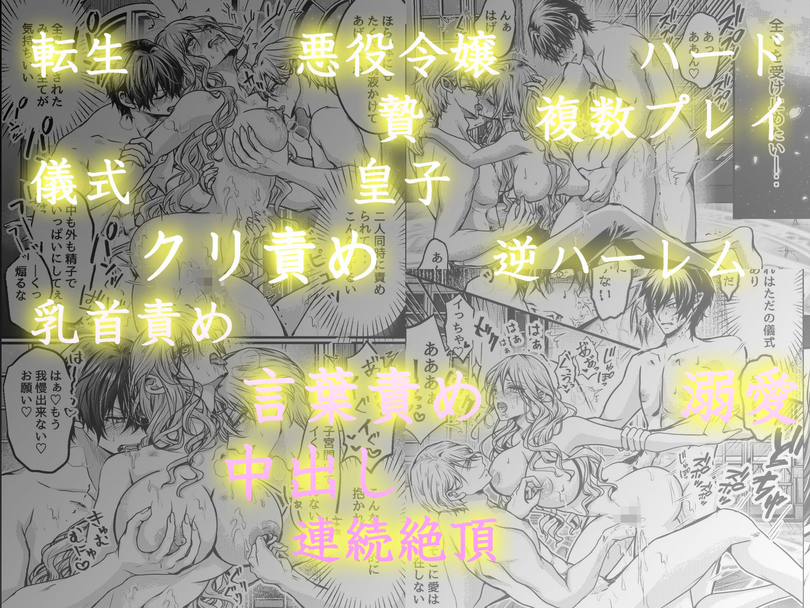 試し読み 4
