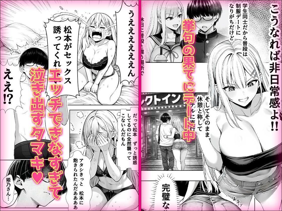 試し読み 4