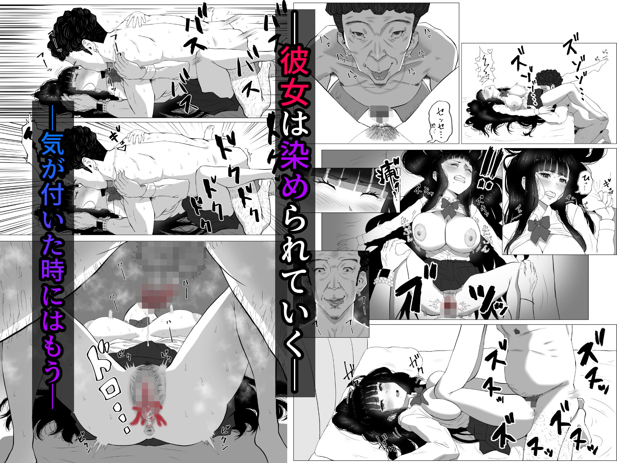 試し読み 6