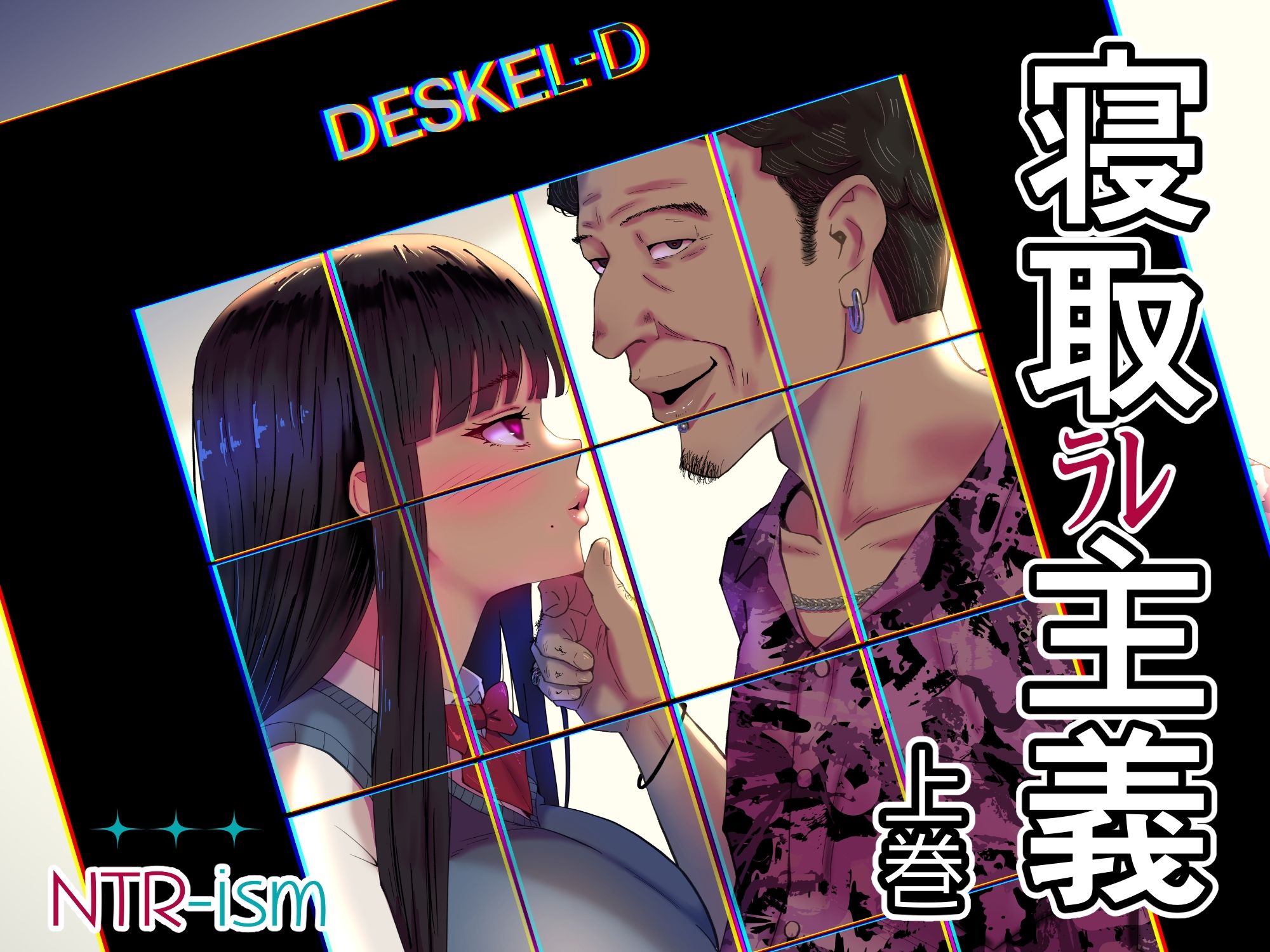 試し読み 8