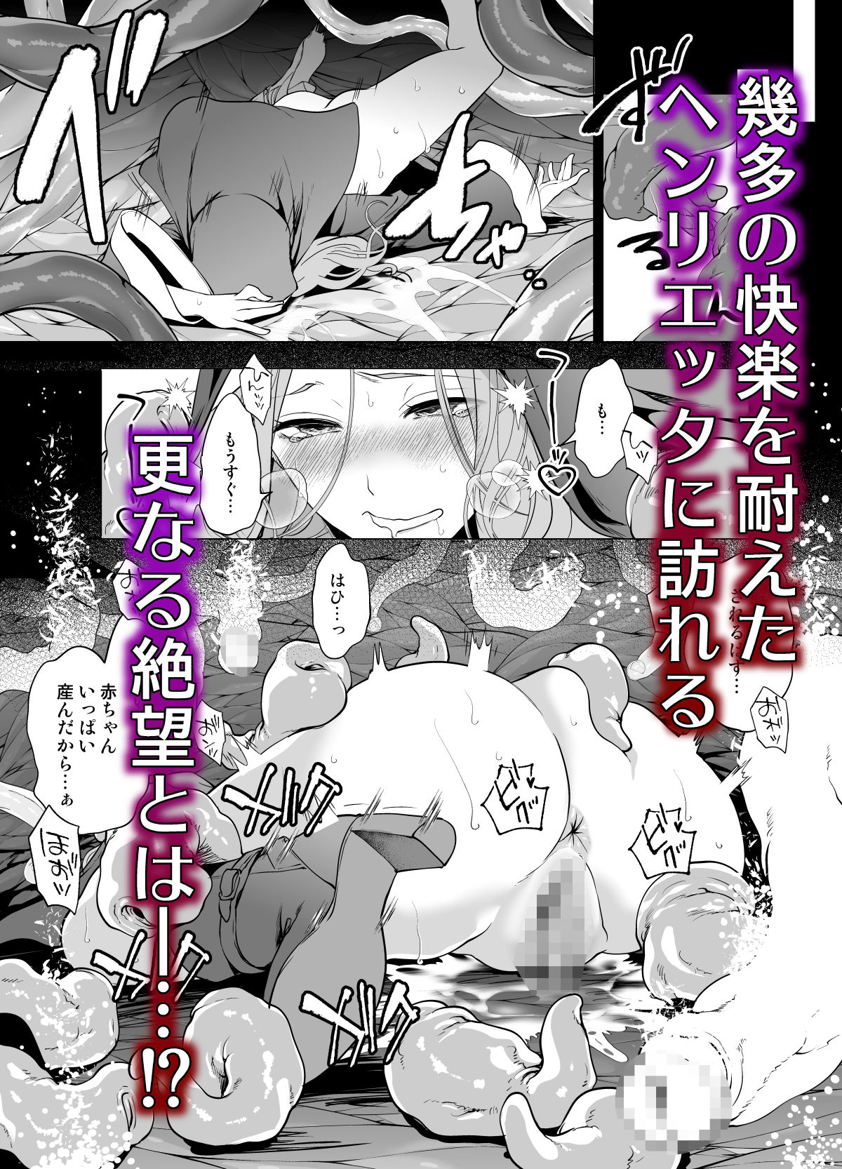 試し読み 10
