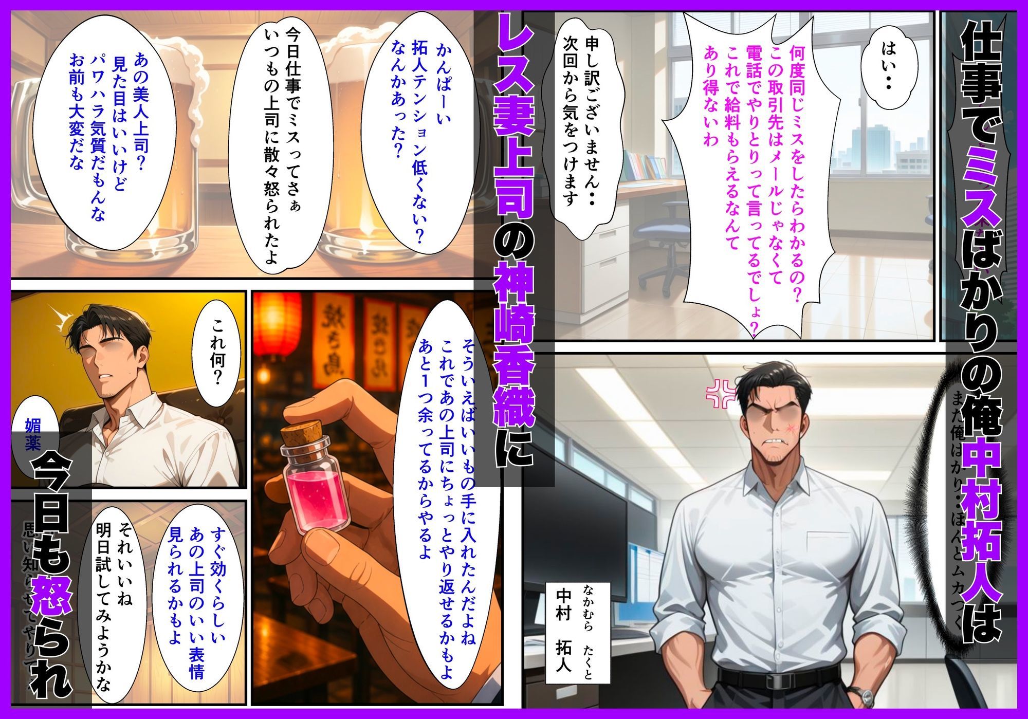 試し読み 1