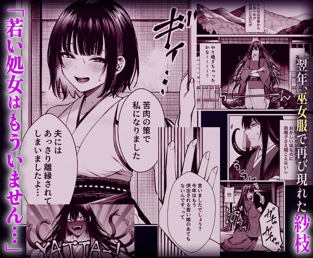 試し読み 8