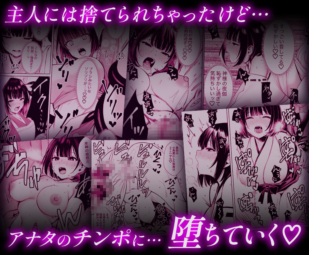 試し読み 9