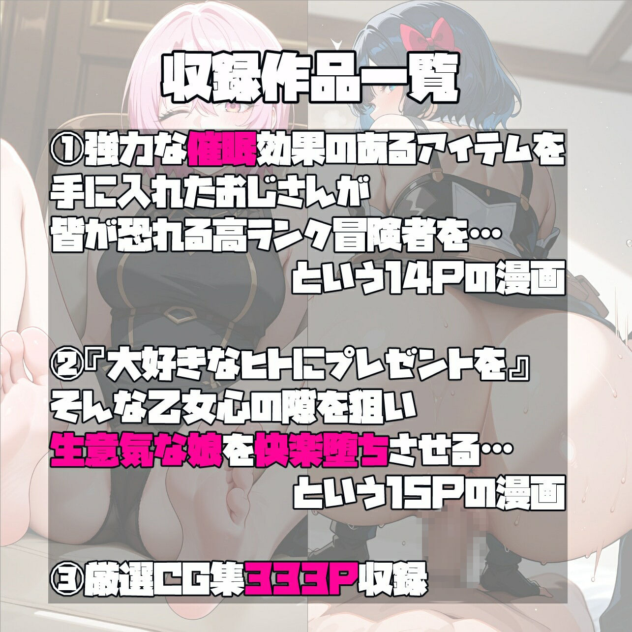 試し読み 1