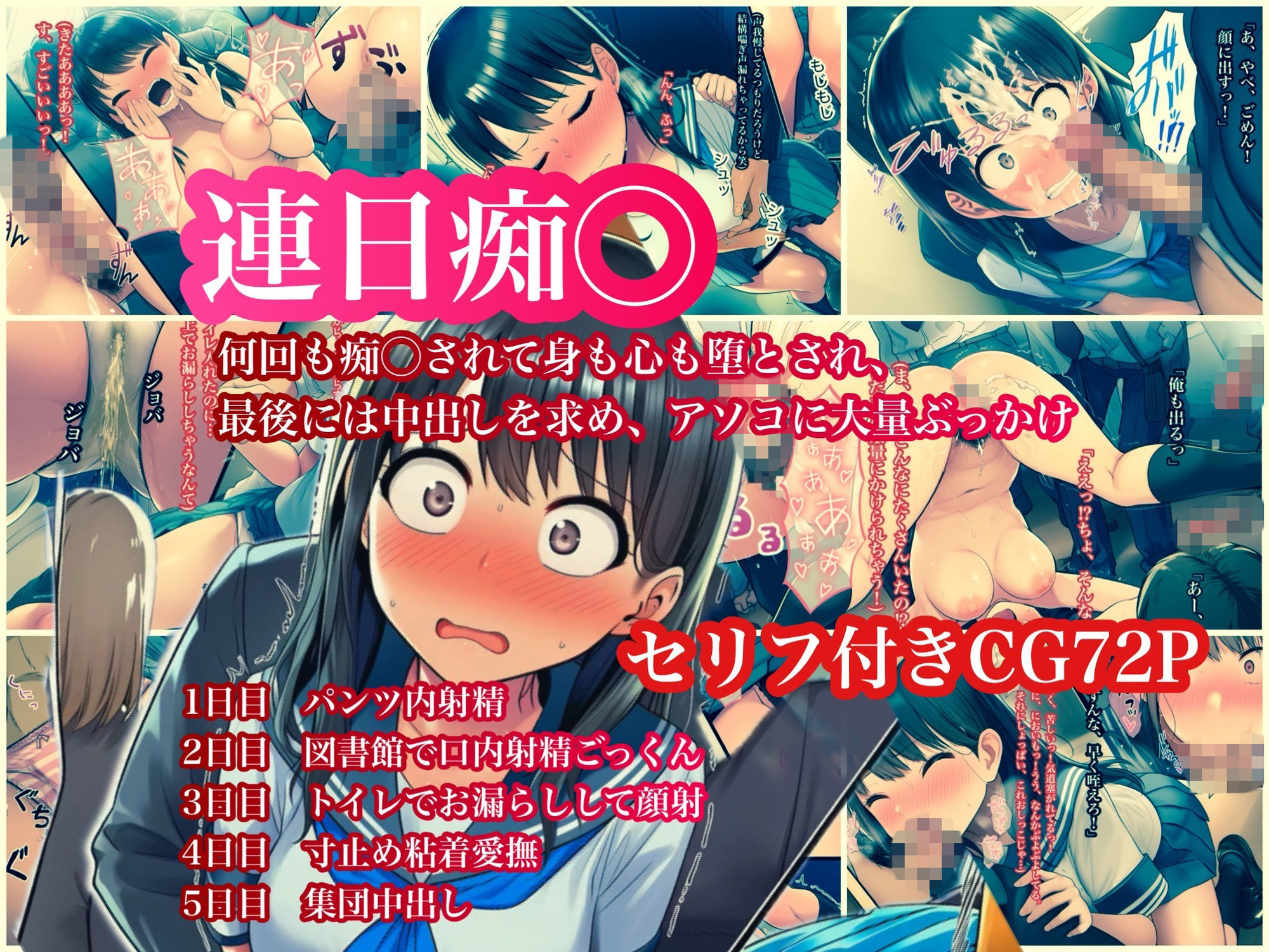 試し読み 6