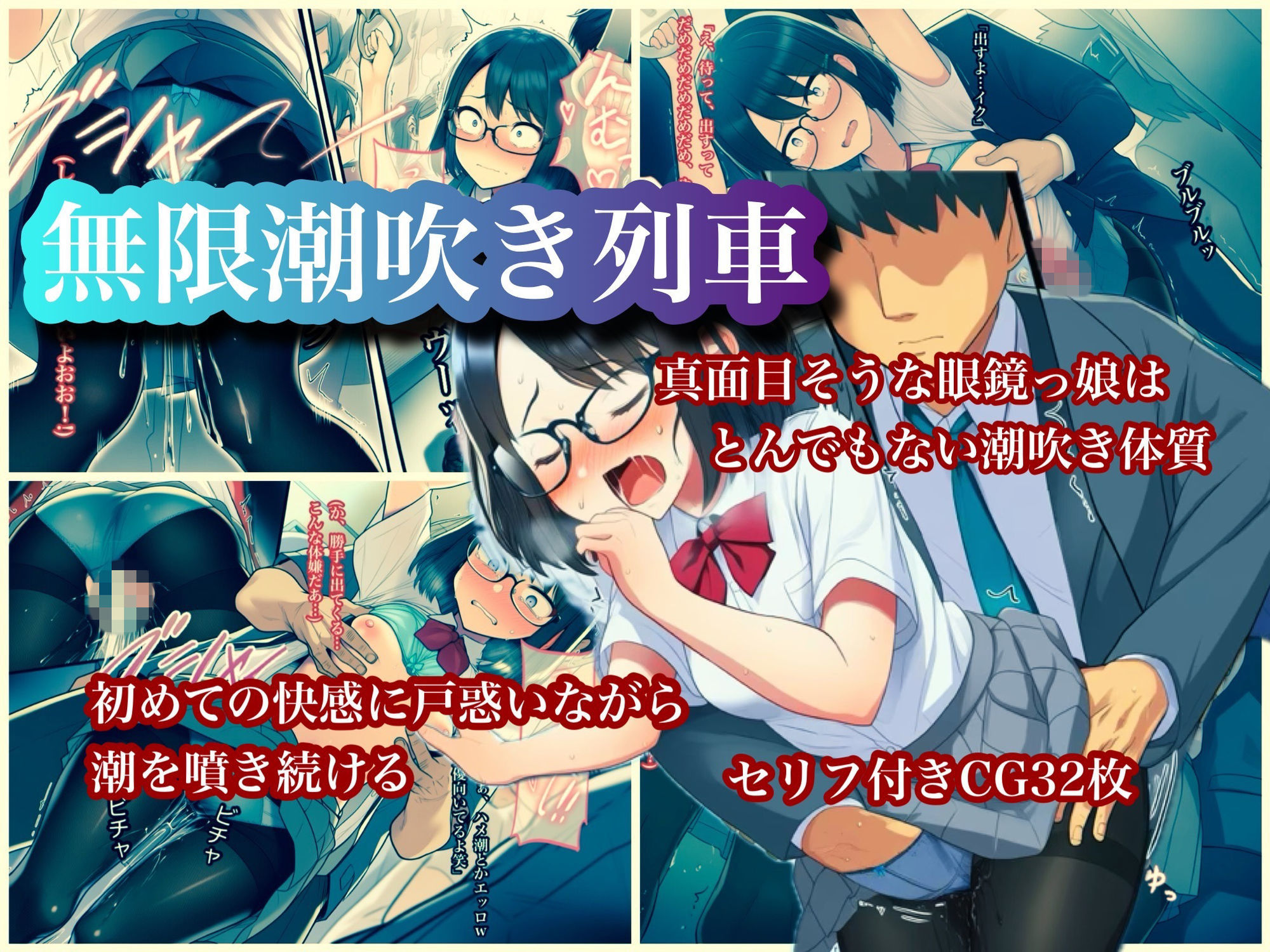 試し読み 9