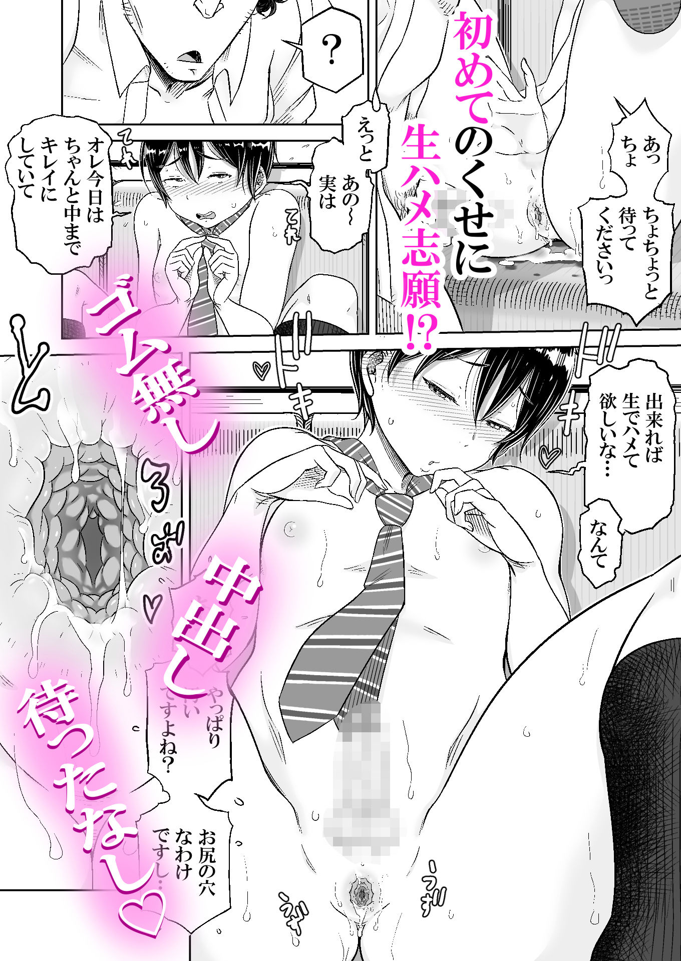 試し読み 6