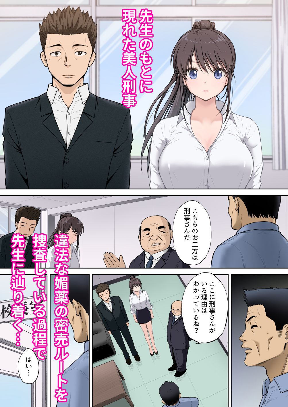 試し読み 9