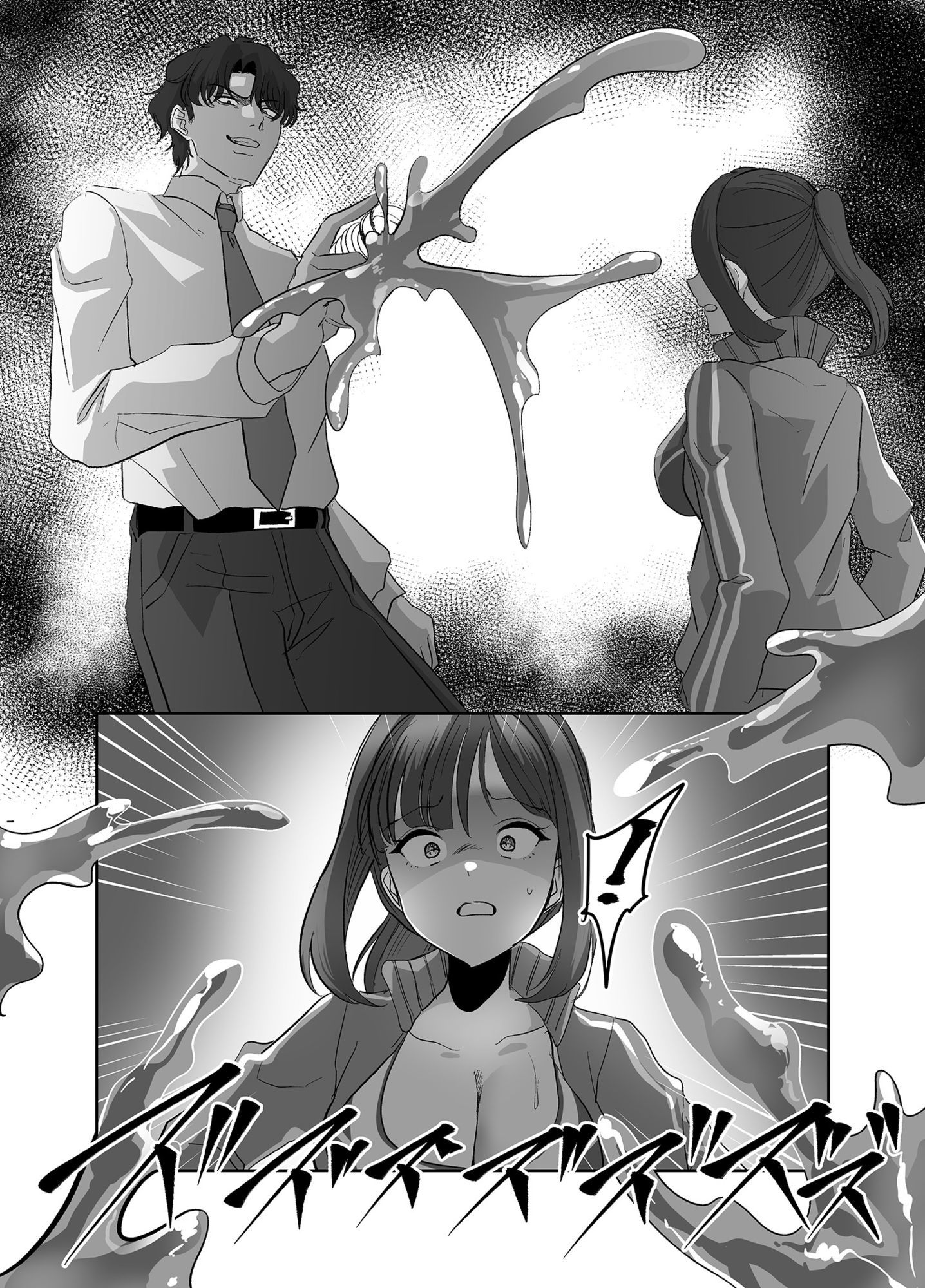 試し読み 6