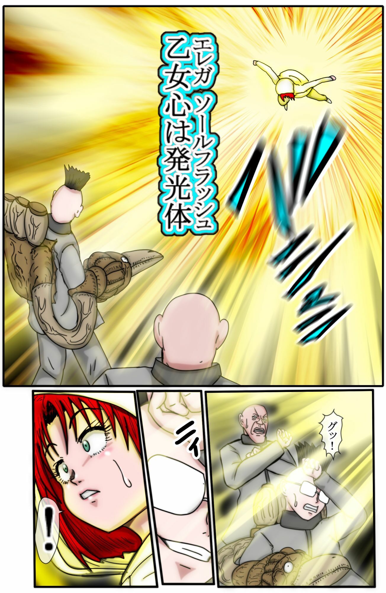 試し読み 10