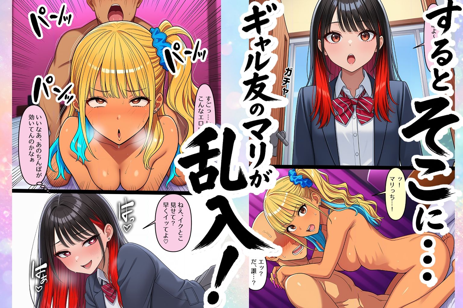 試し読み 6
