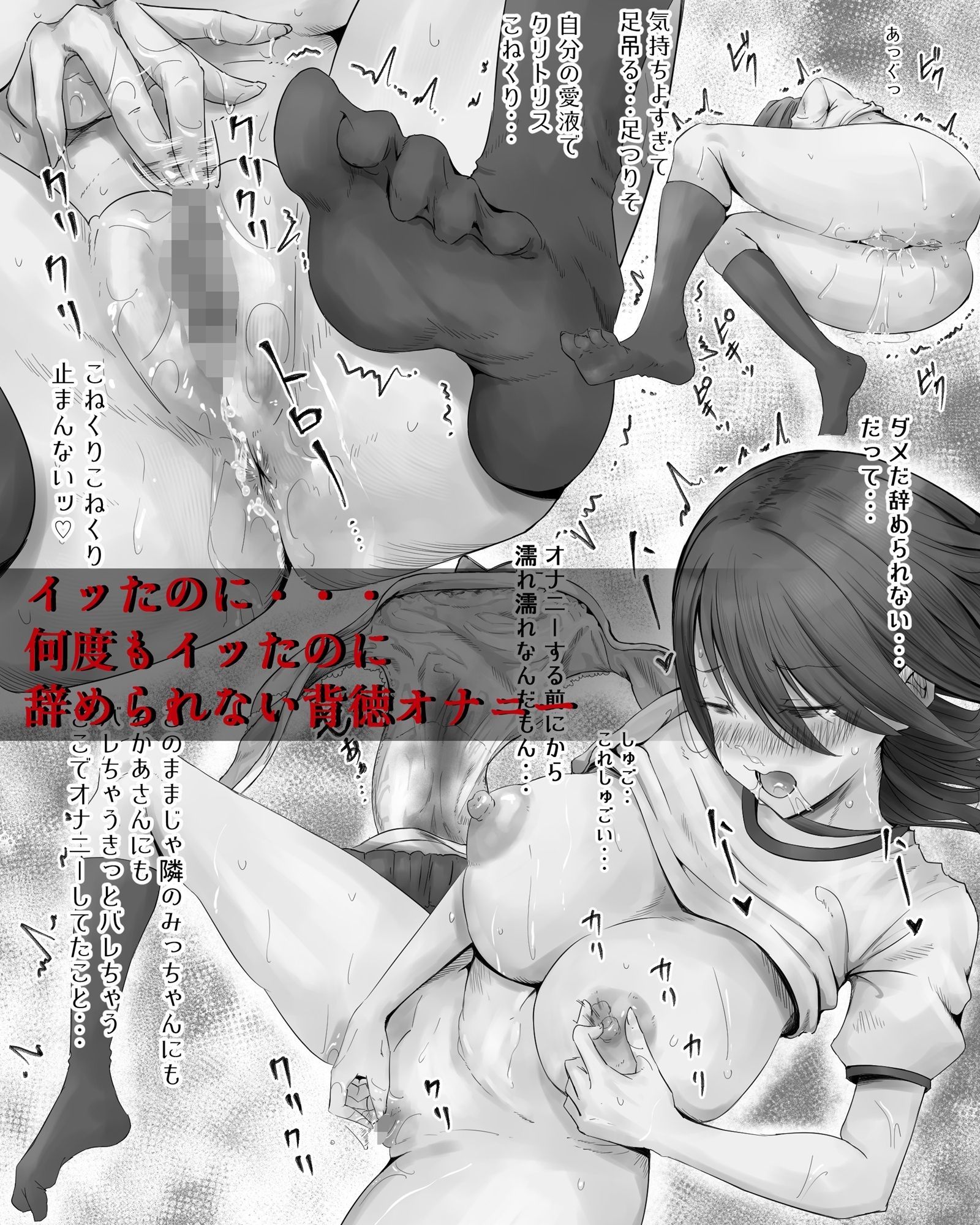 試し読み 6