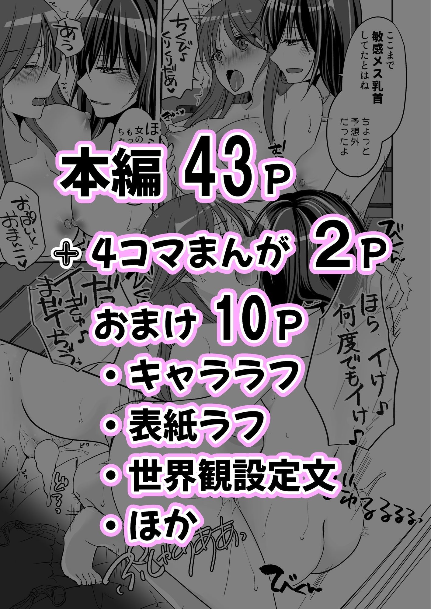 試し読み 10