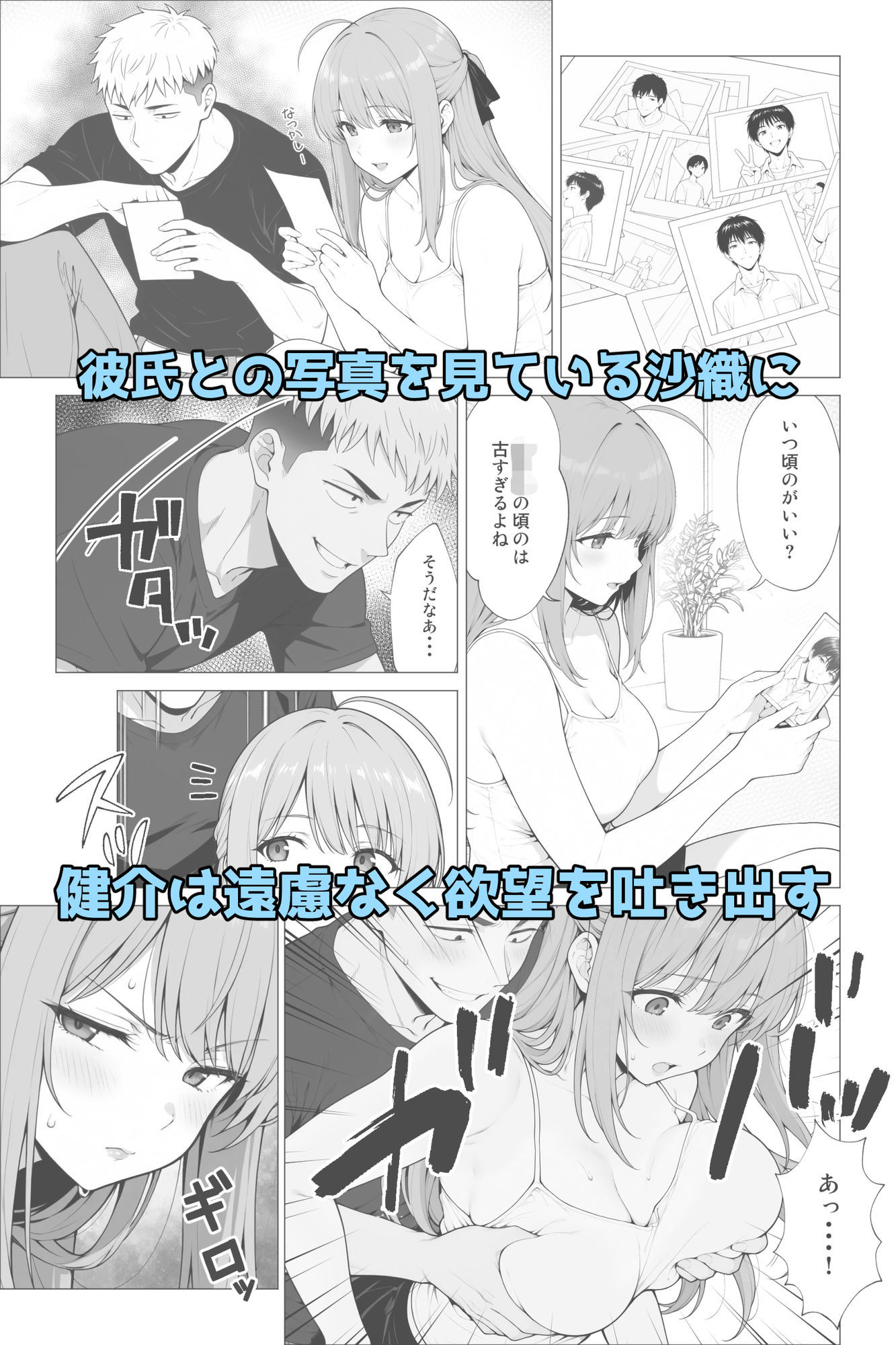 試し読み 5