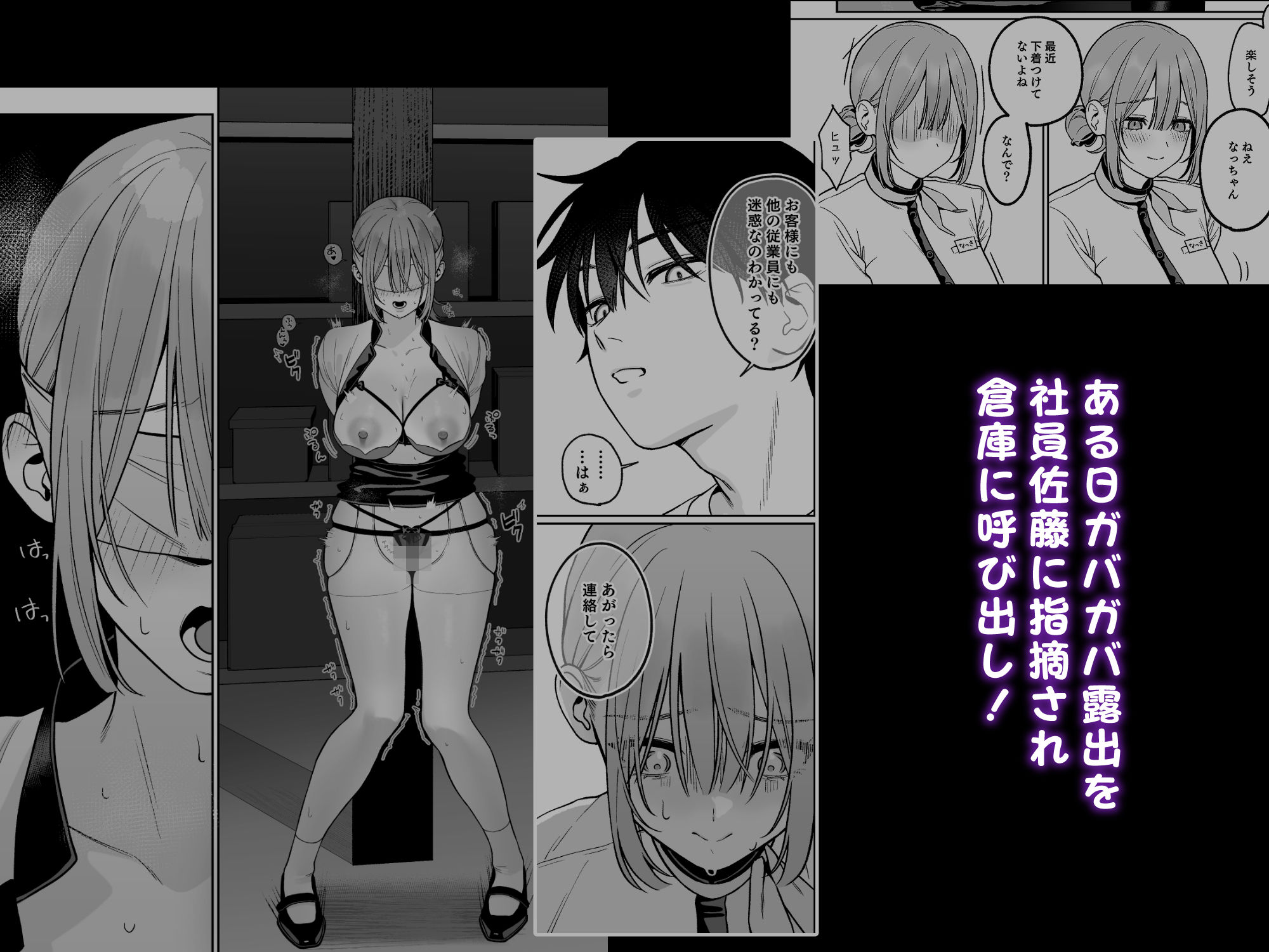 試し読み 5