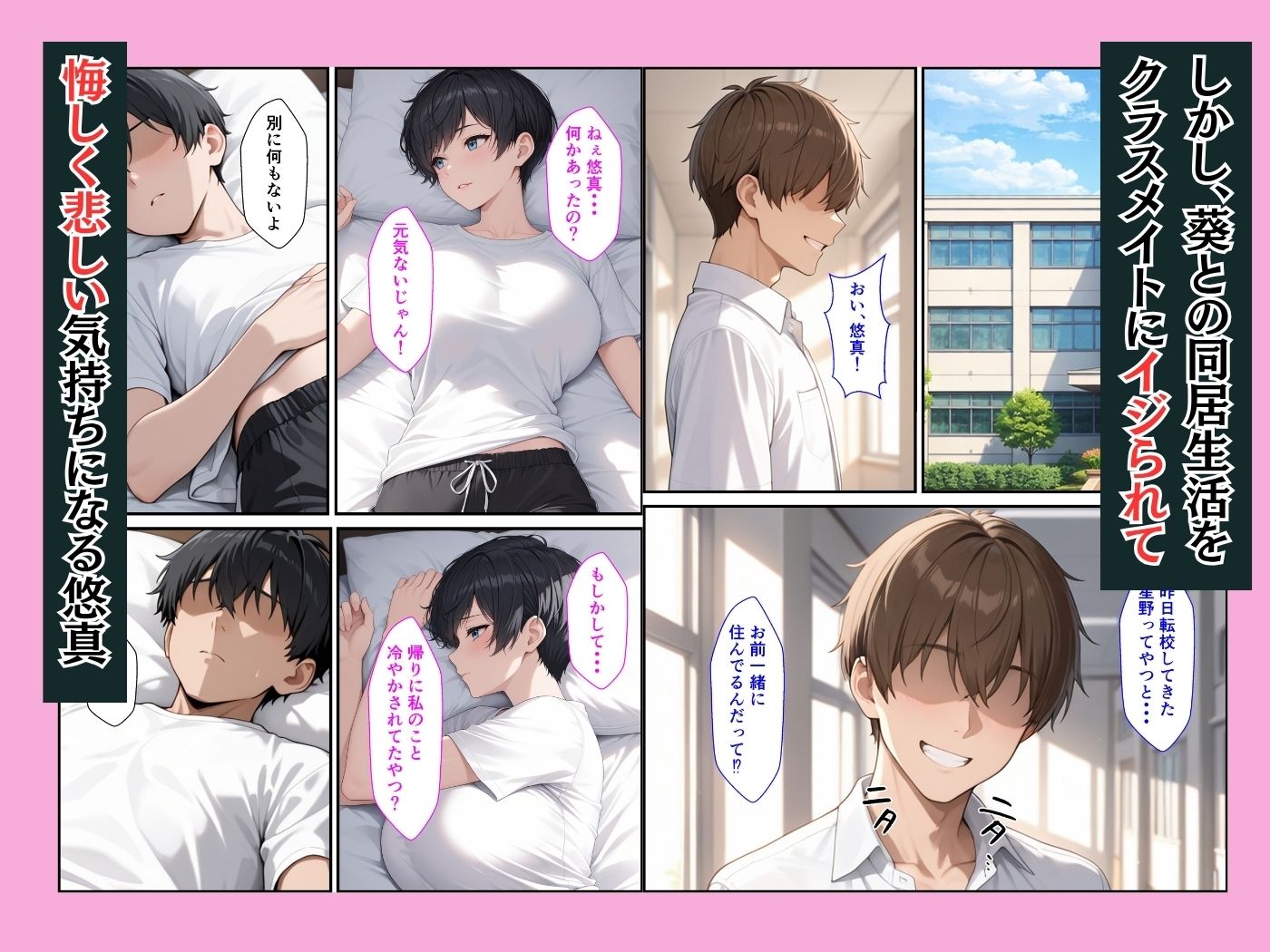 試し読み 4