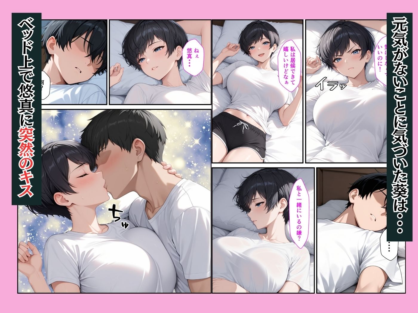試し読み 5