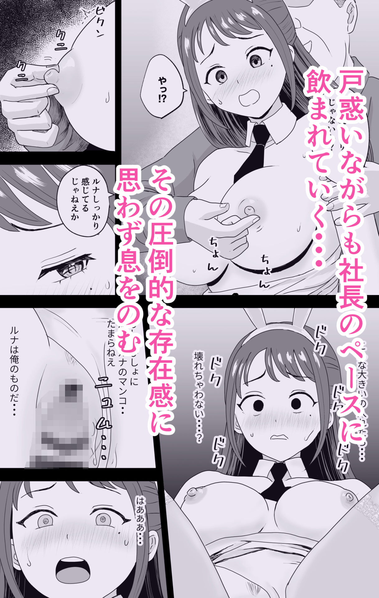 試し読み 8