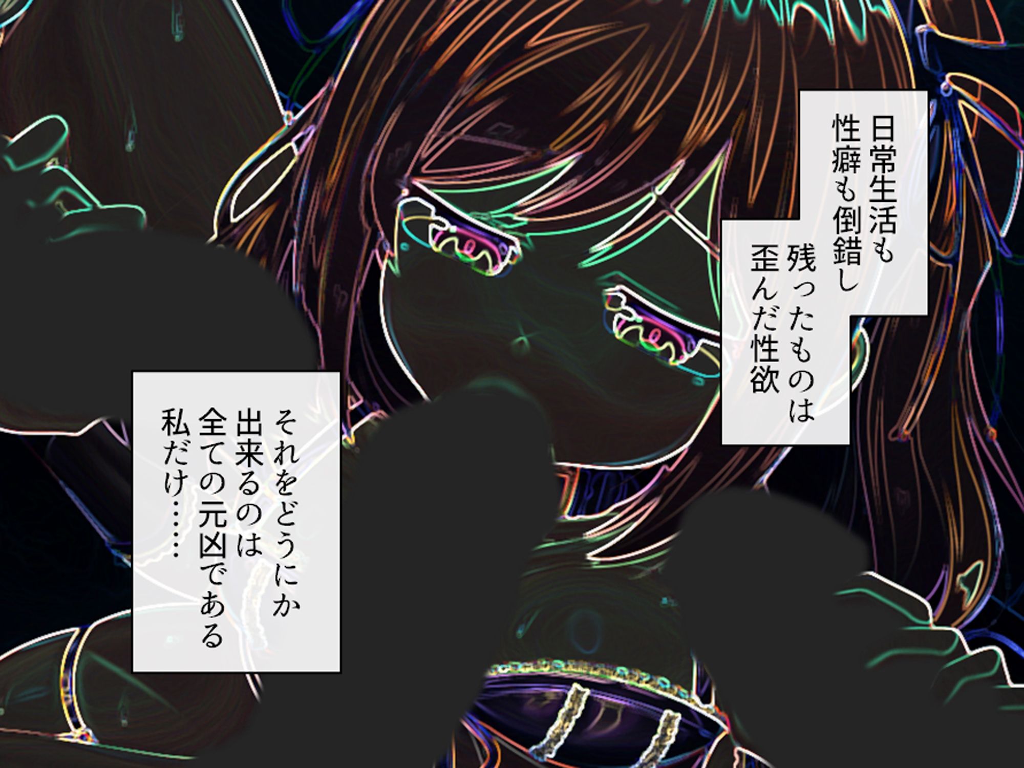 試し読み 9