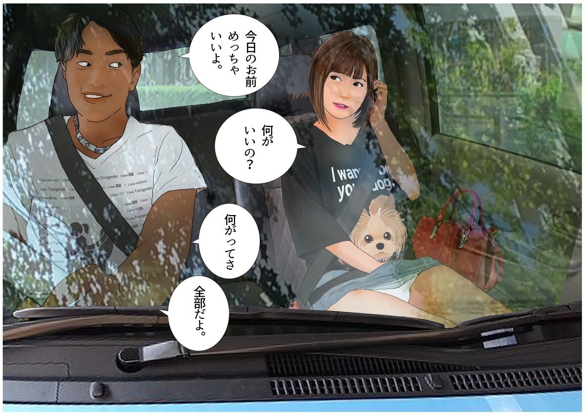 試し読み 7