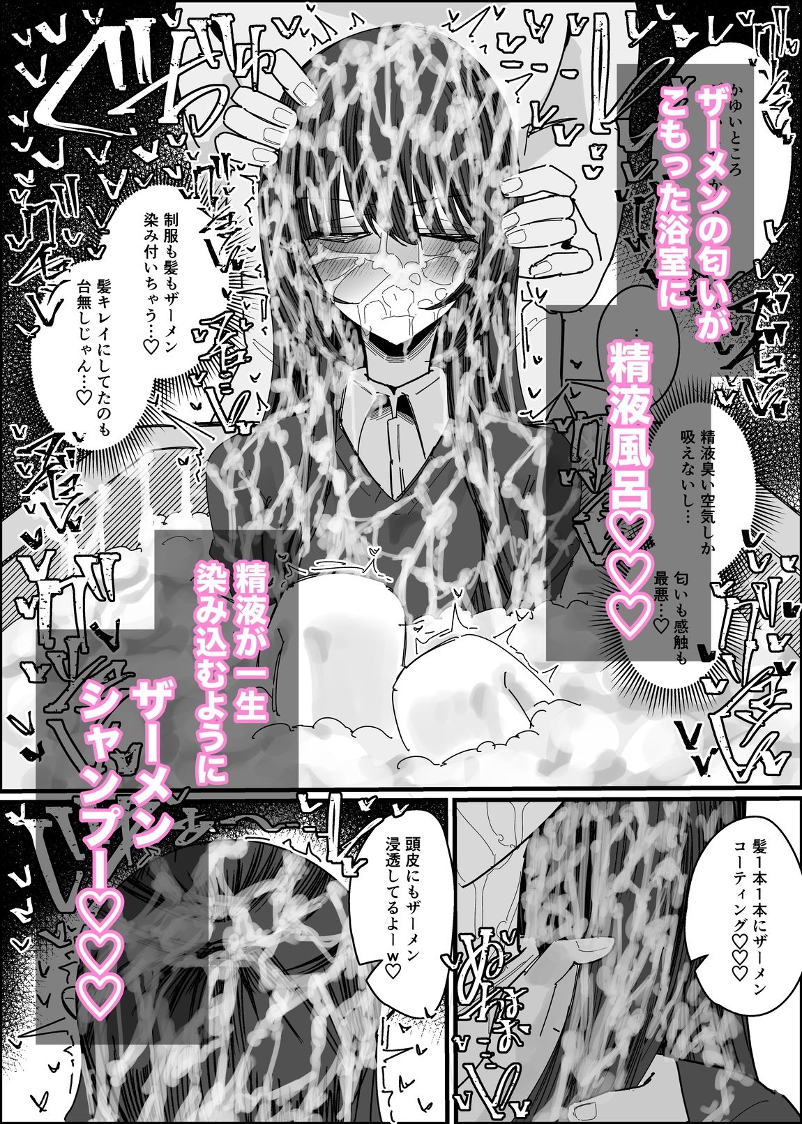 試し読み 10