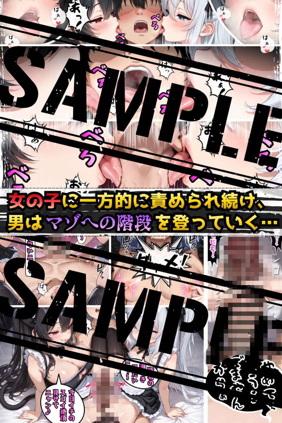 試し読み 10