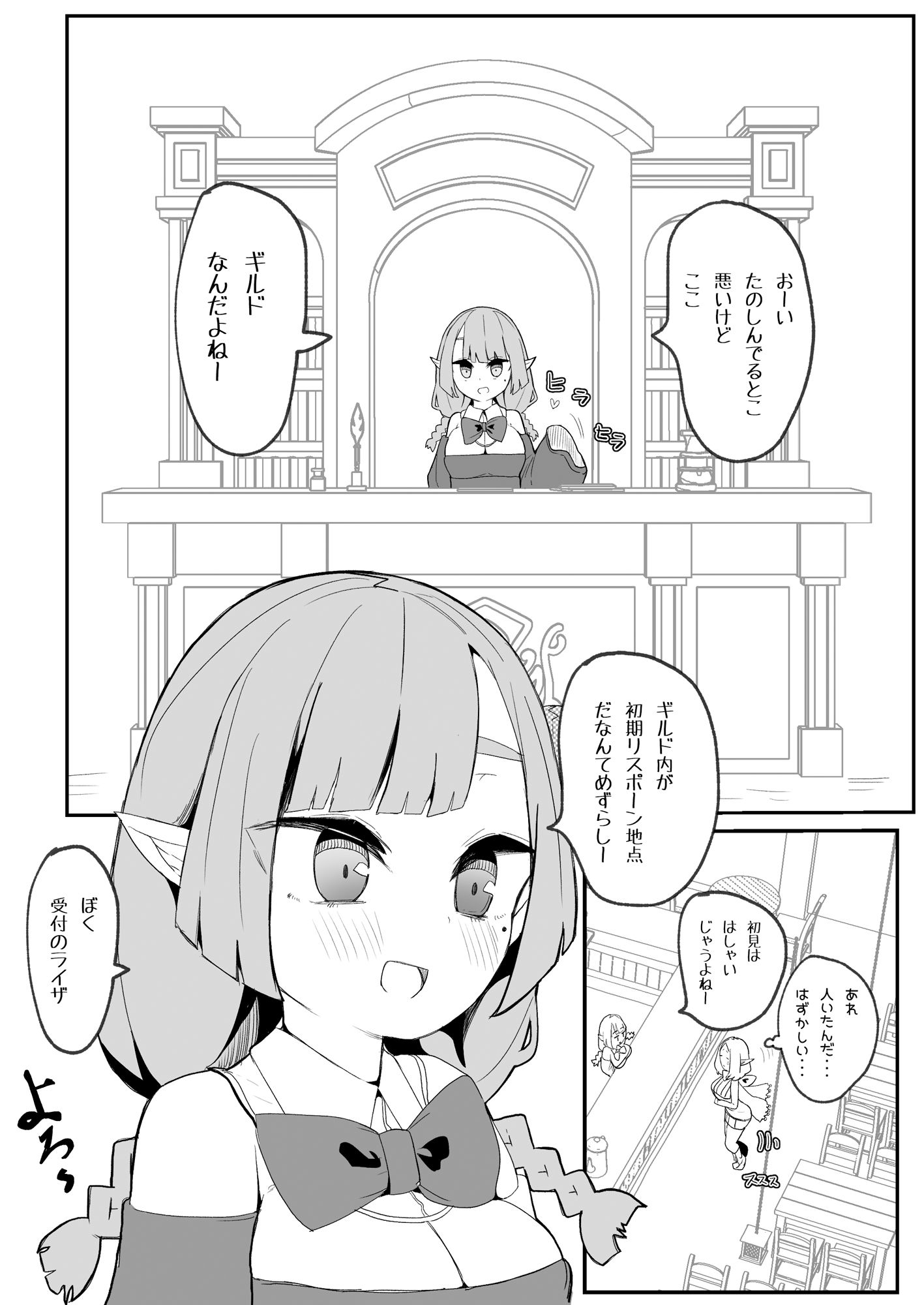 試し読み 6