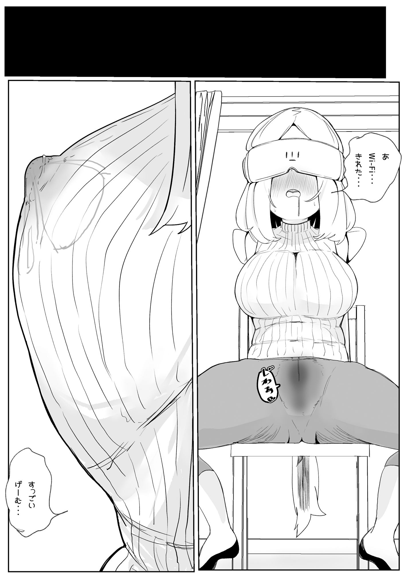 試し読み 10