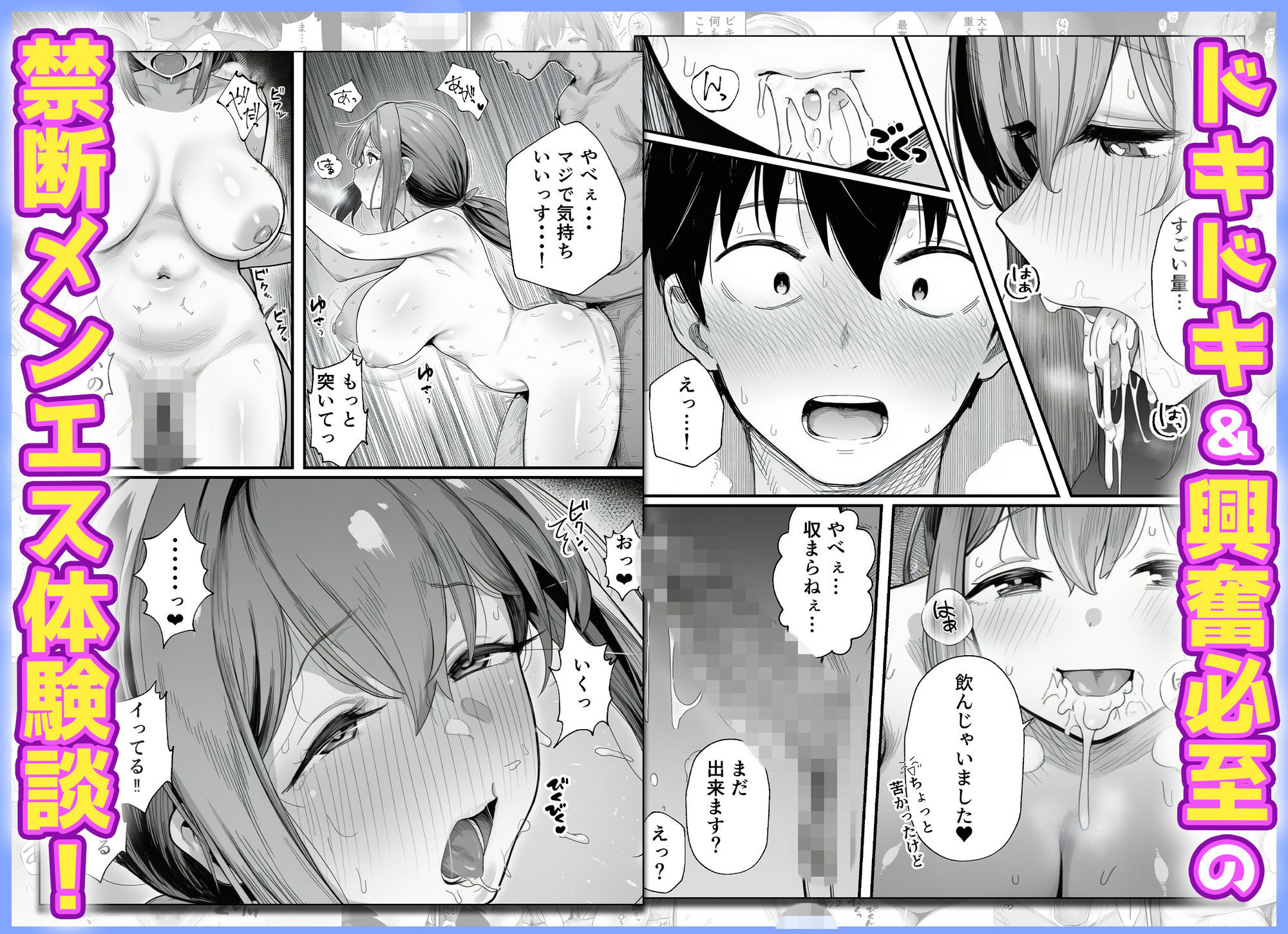 試し読み 8