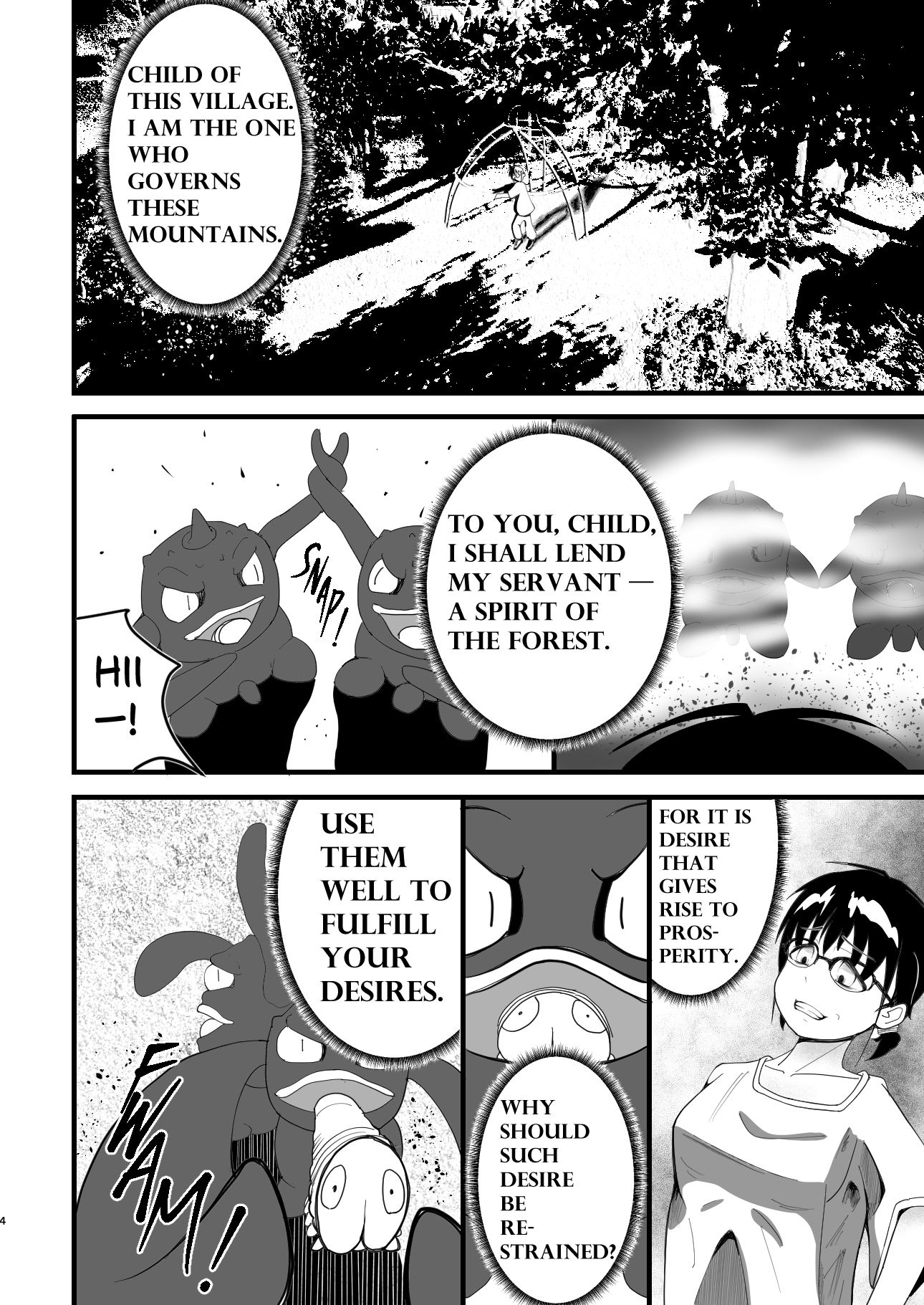 試し読み 9